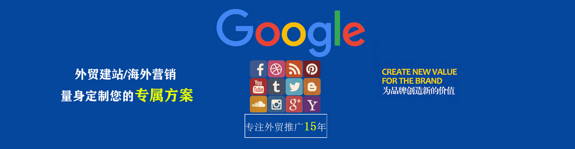汉阳百度广告竞价